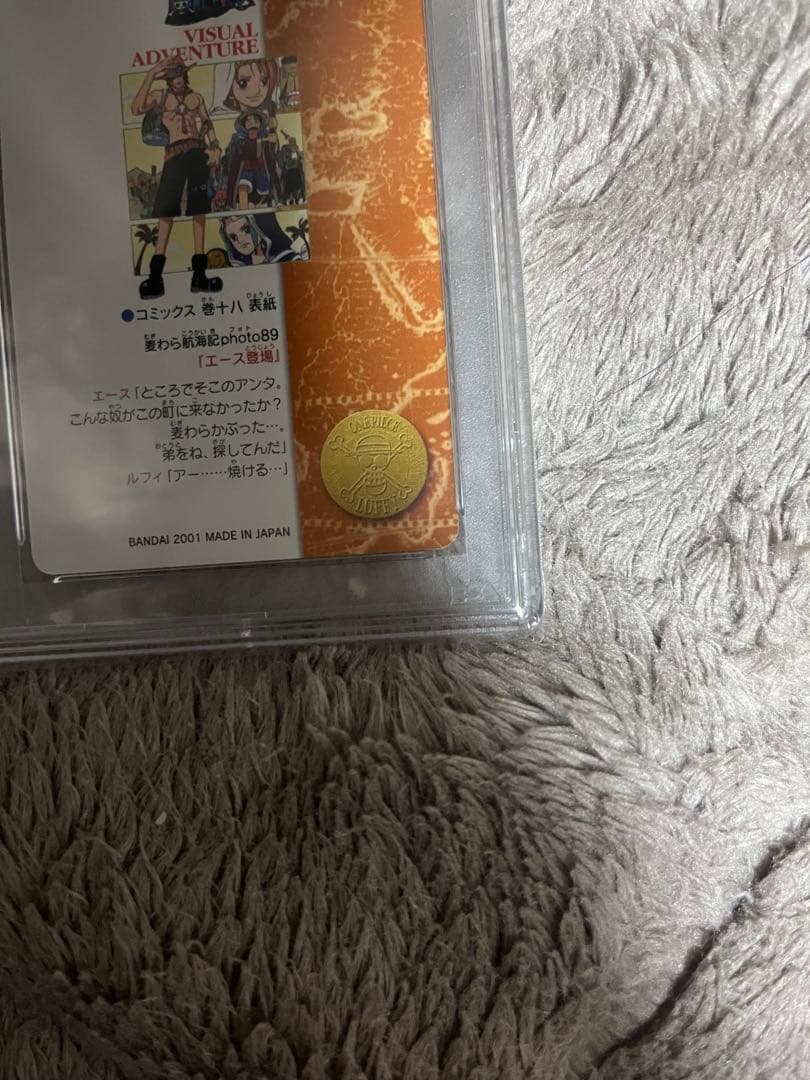 ワンピース 2001年　ワンピースビュアルADV エース