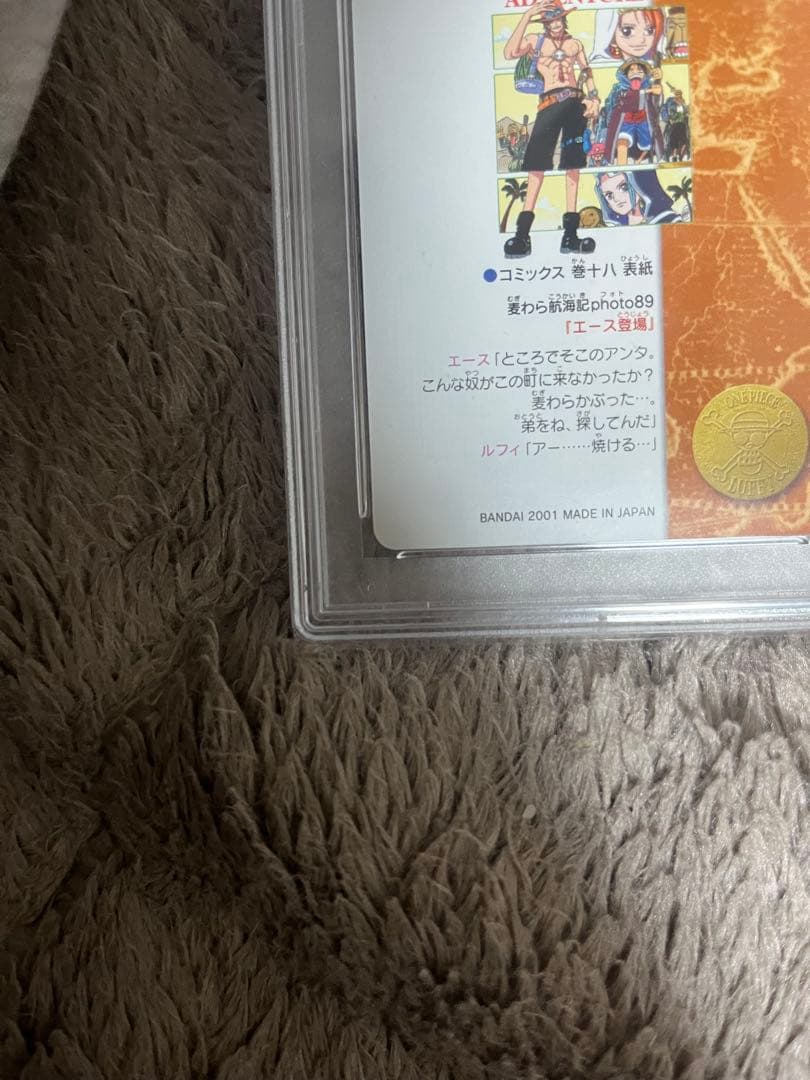 ワンピース 2001年　ワンピースビュアルADV エース