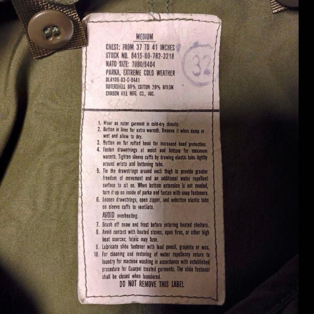 m65 フィッシュテール ライナー付き　米軍　実物　83年