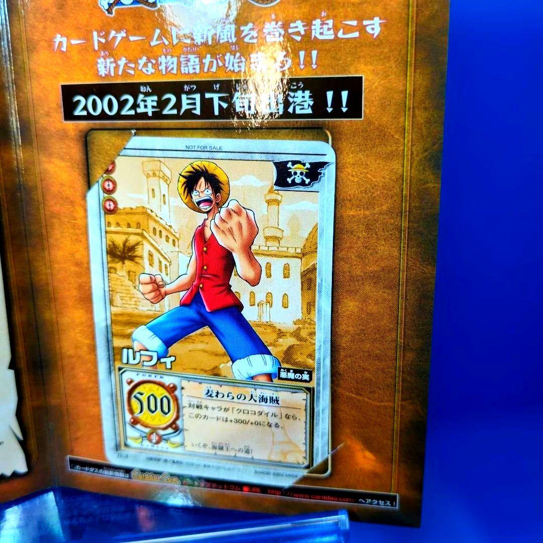 非売品　超貴重品　旧ワンピ　ルフィ　麦わらの大海賊　2002年プロモ　台紙付