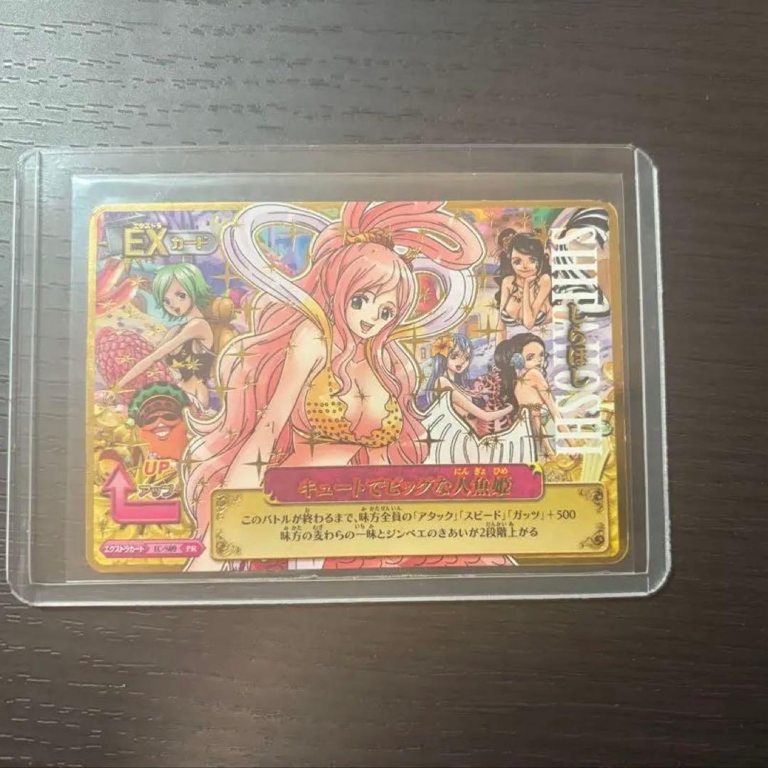 ワンピース　しらほし　希少　セット