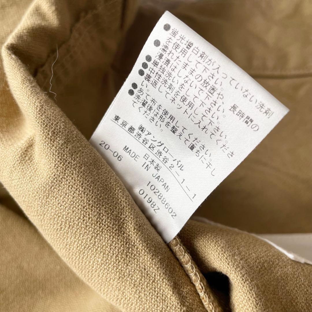 美品 MHL ファインコットンベイカーパンツ 2 ベージュ