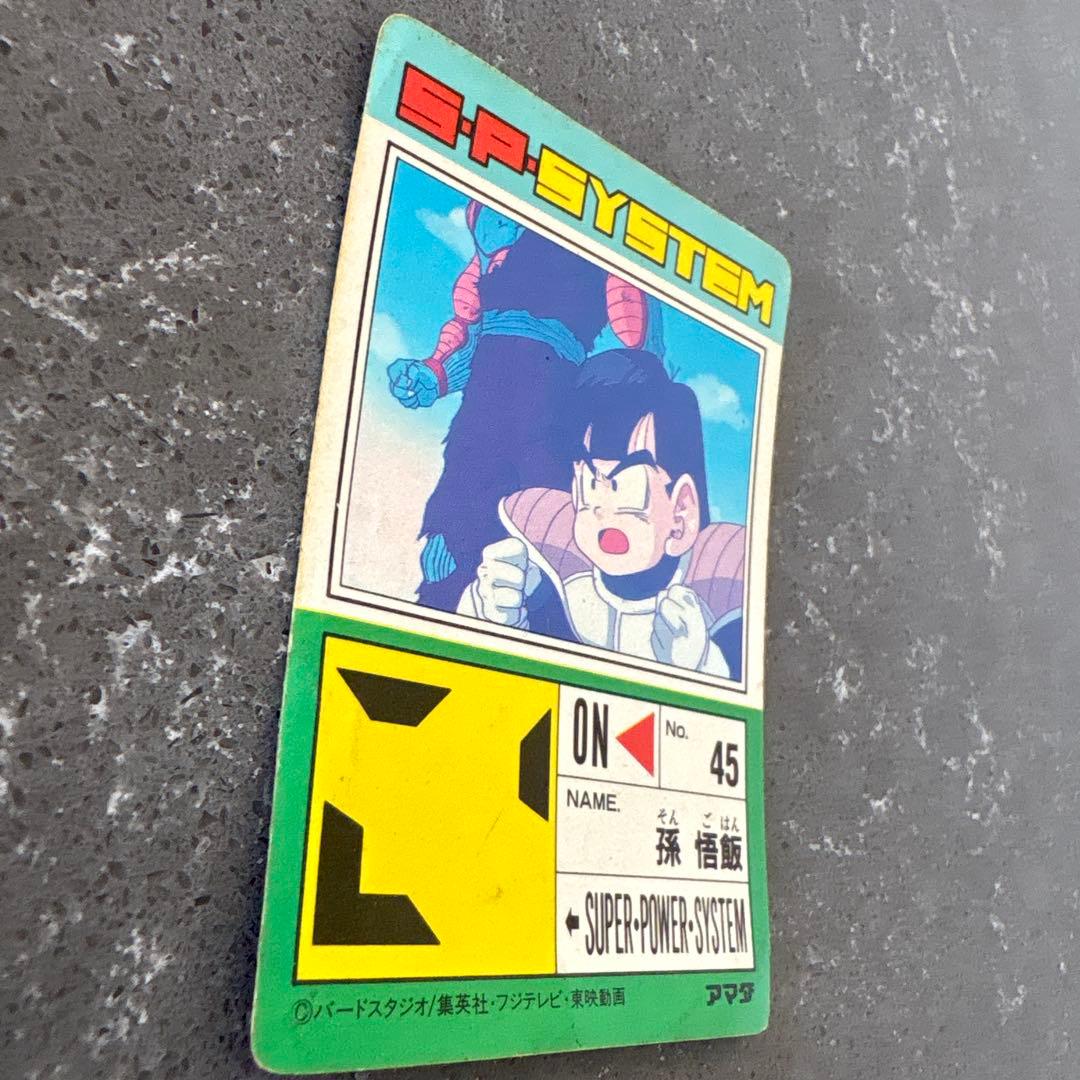 ドラゴンボール Z PPカード パート13