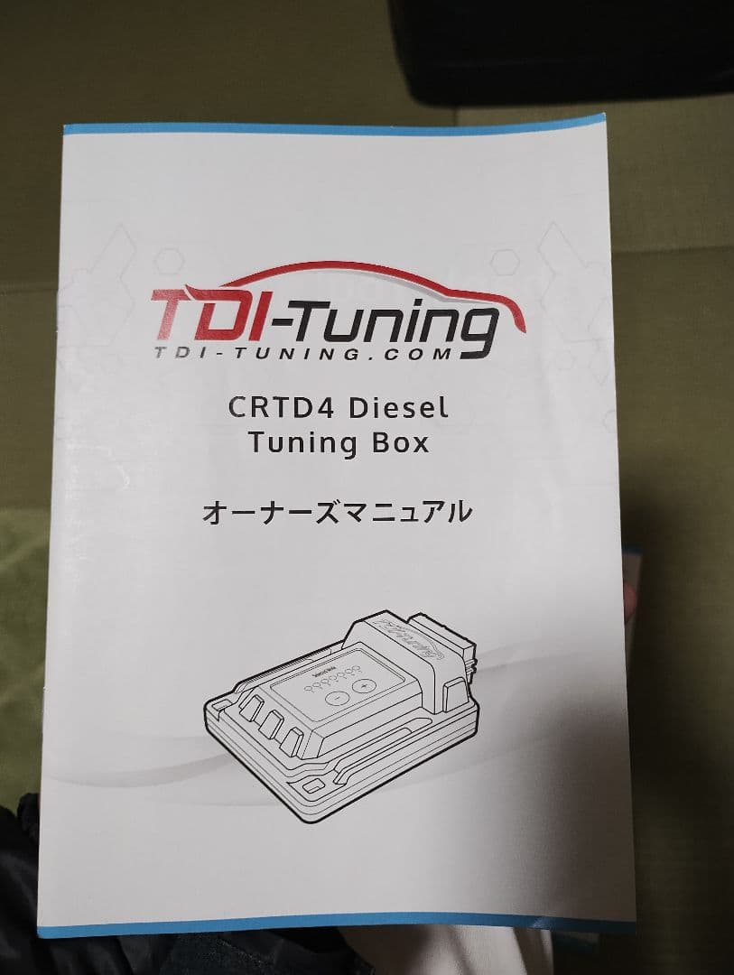 那祥凱　TDIデリカD5 CV1