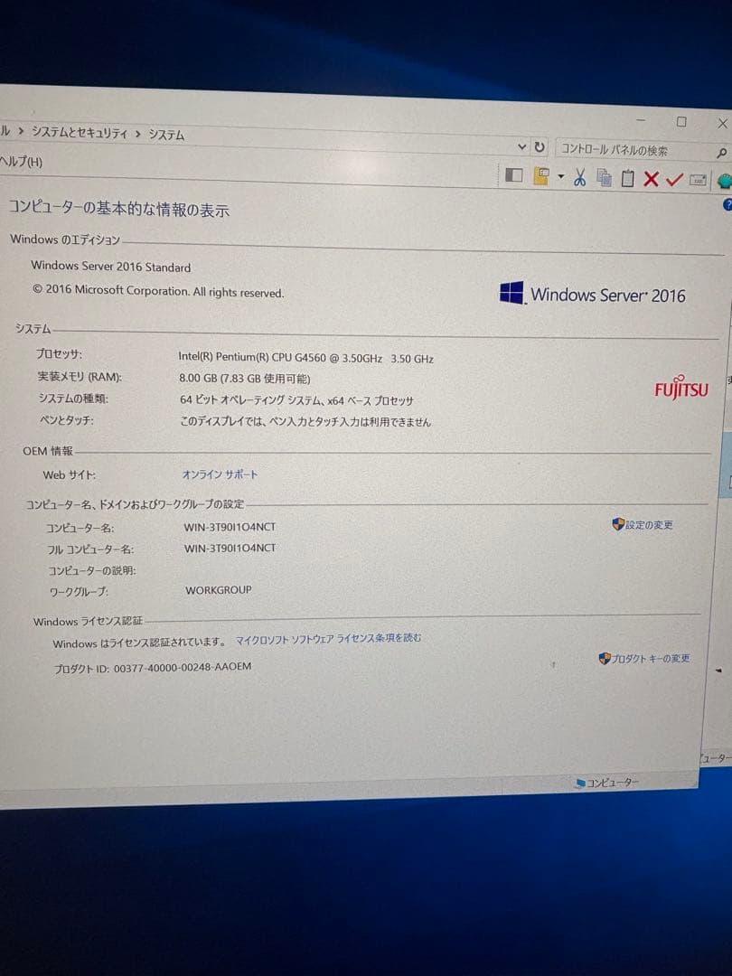Fujitsu PRIMERGY TX1310 M3サーバー
