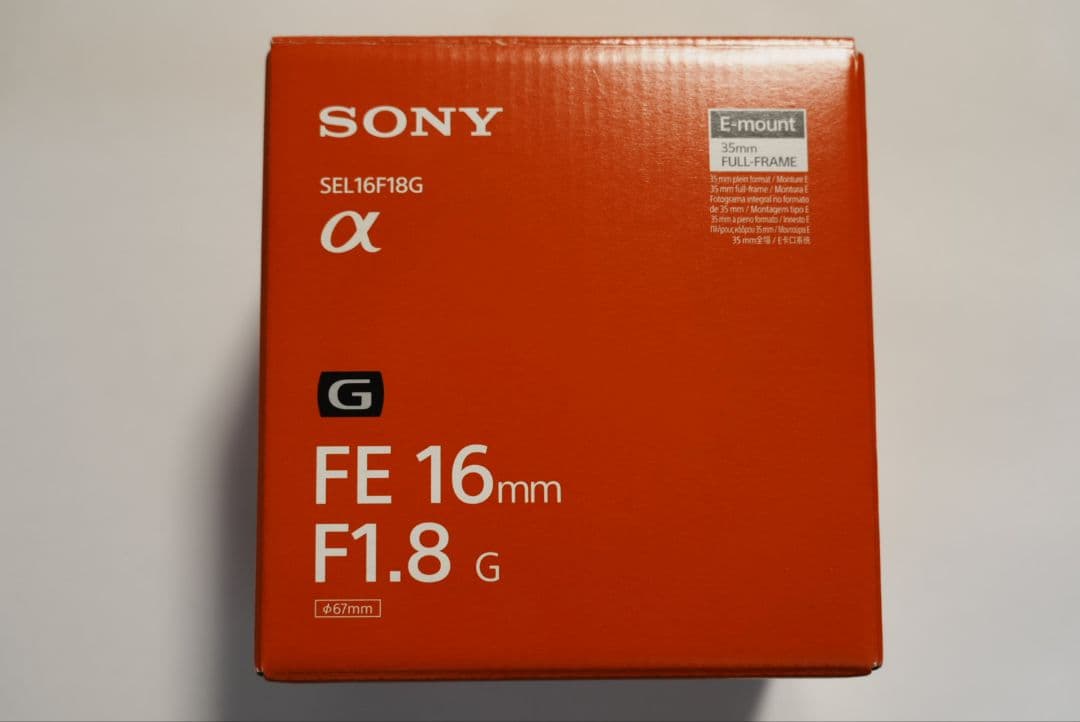 レンズ(単焦点) FE16mmF1.8G