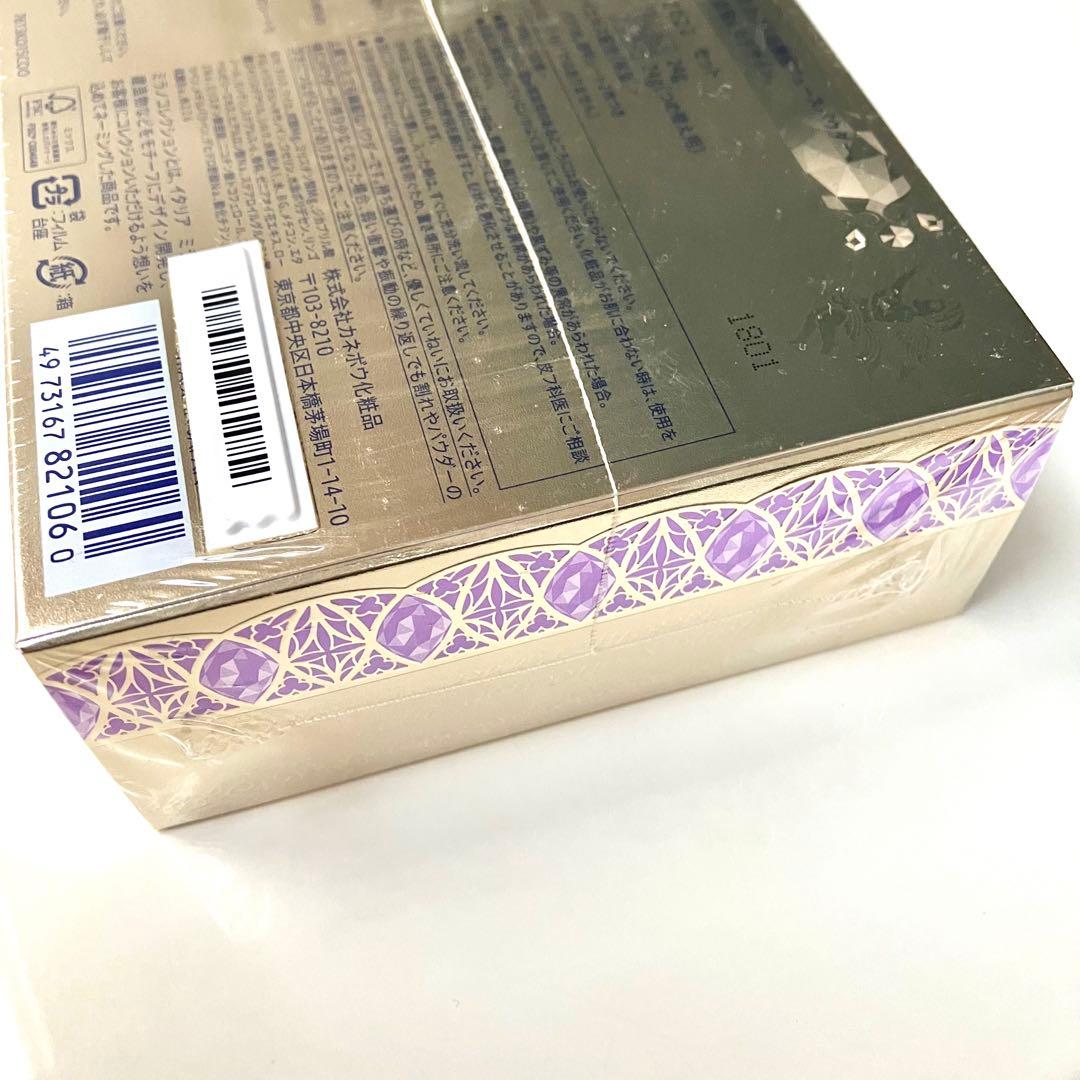 レフィル付き 新品 未開封 ミラノコレクション フェースアップパウダー カネボウ