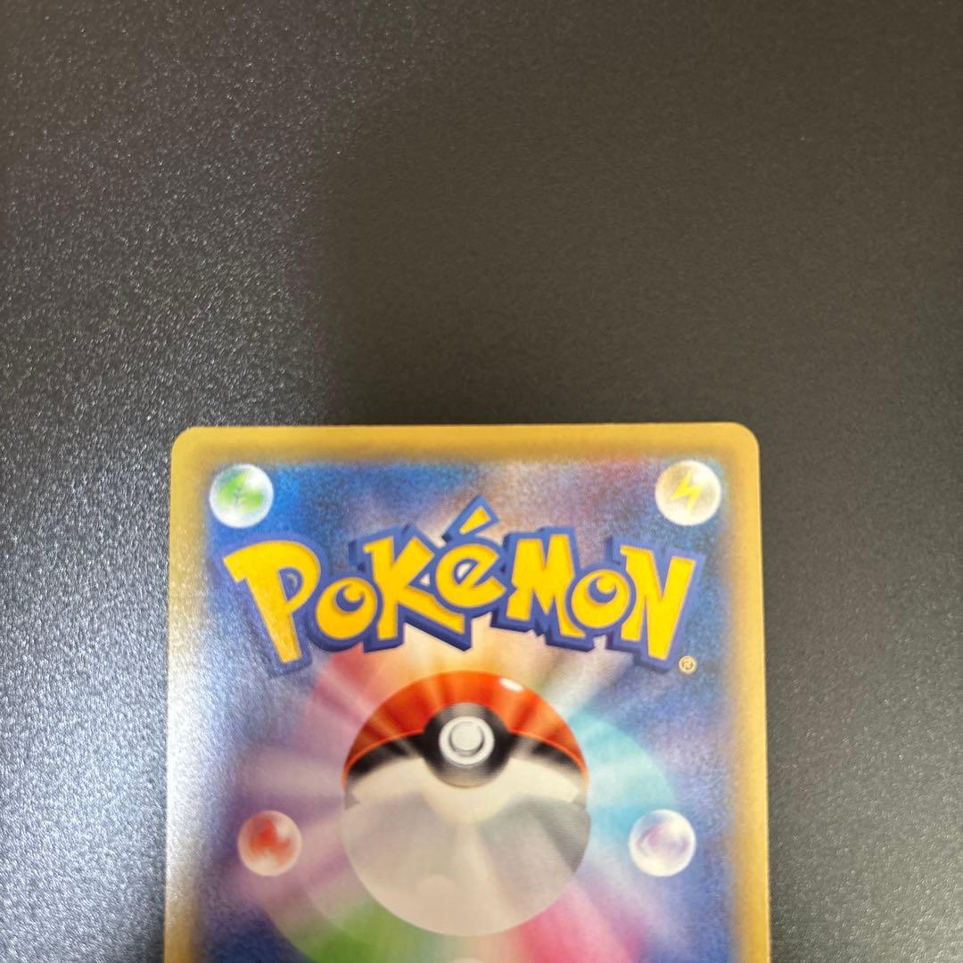 ミュウV SR S8 フュージョンアーツ 106/100