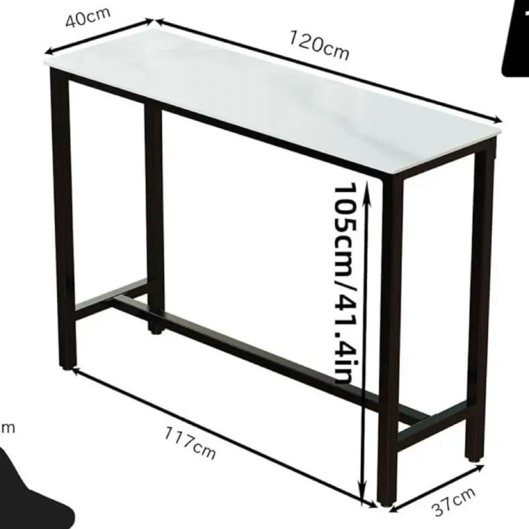【2/7まで】【美品】カウンターテーブル ３点セット 大理石調