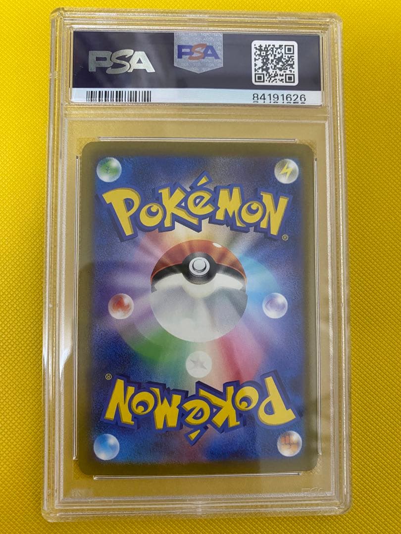 ポケモンカードゲーム　エリカの招待　SSR PSA10