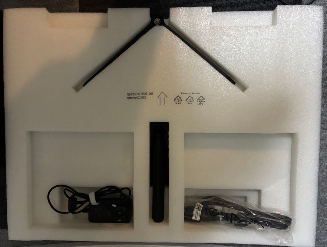 Pixio PX248 Prime Advanced ゲーミングモニター