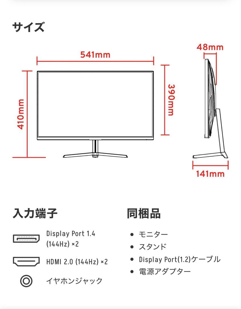 Pixio PX248 Prime Advanced ゲーミングモニター
