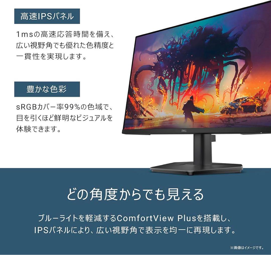 新品　Dell 24 200Hz ゲーミングモニター SE2425HG