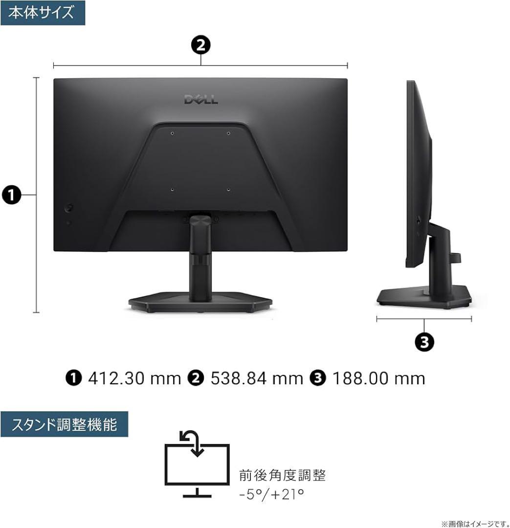 新品　Dell 24 200Hz ゲーミングモニター SE2425HG