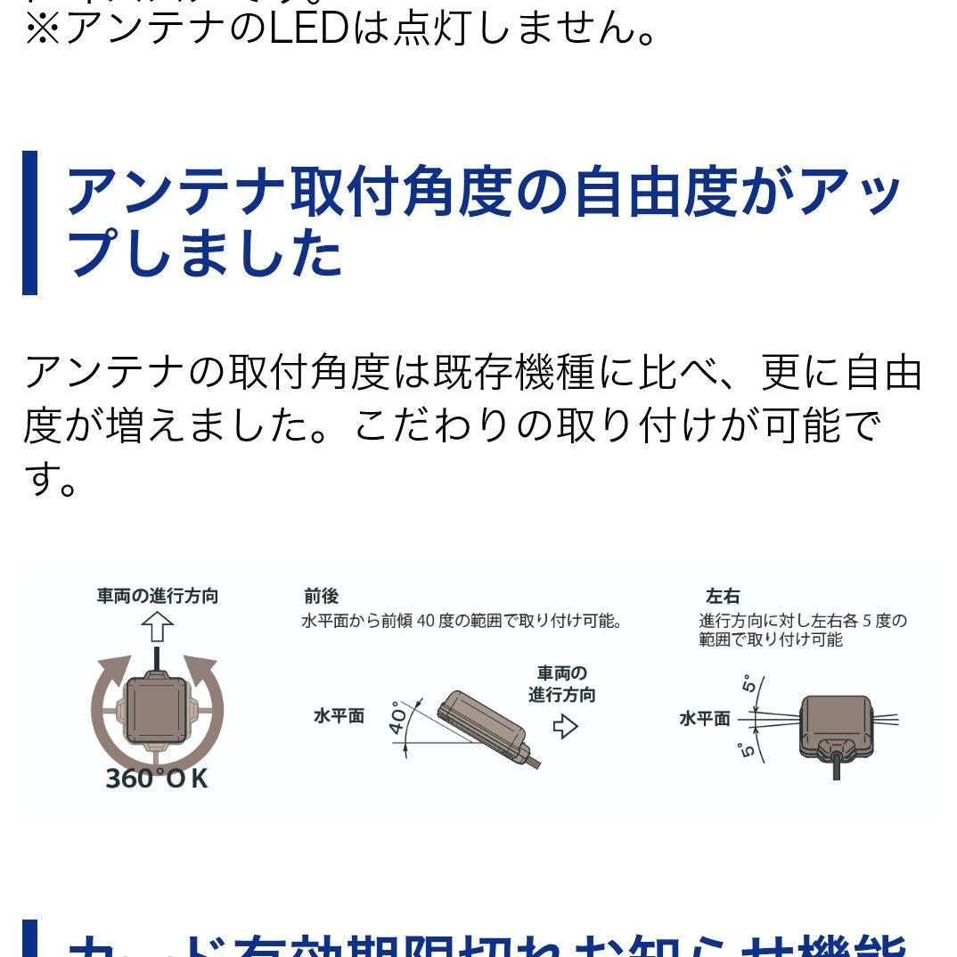 バイク用　ETC　車載器　ミツバ　BE700S 　【1112】