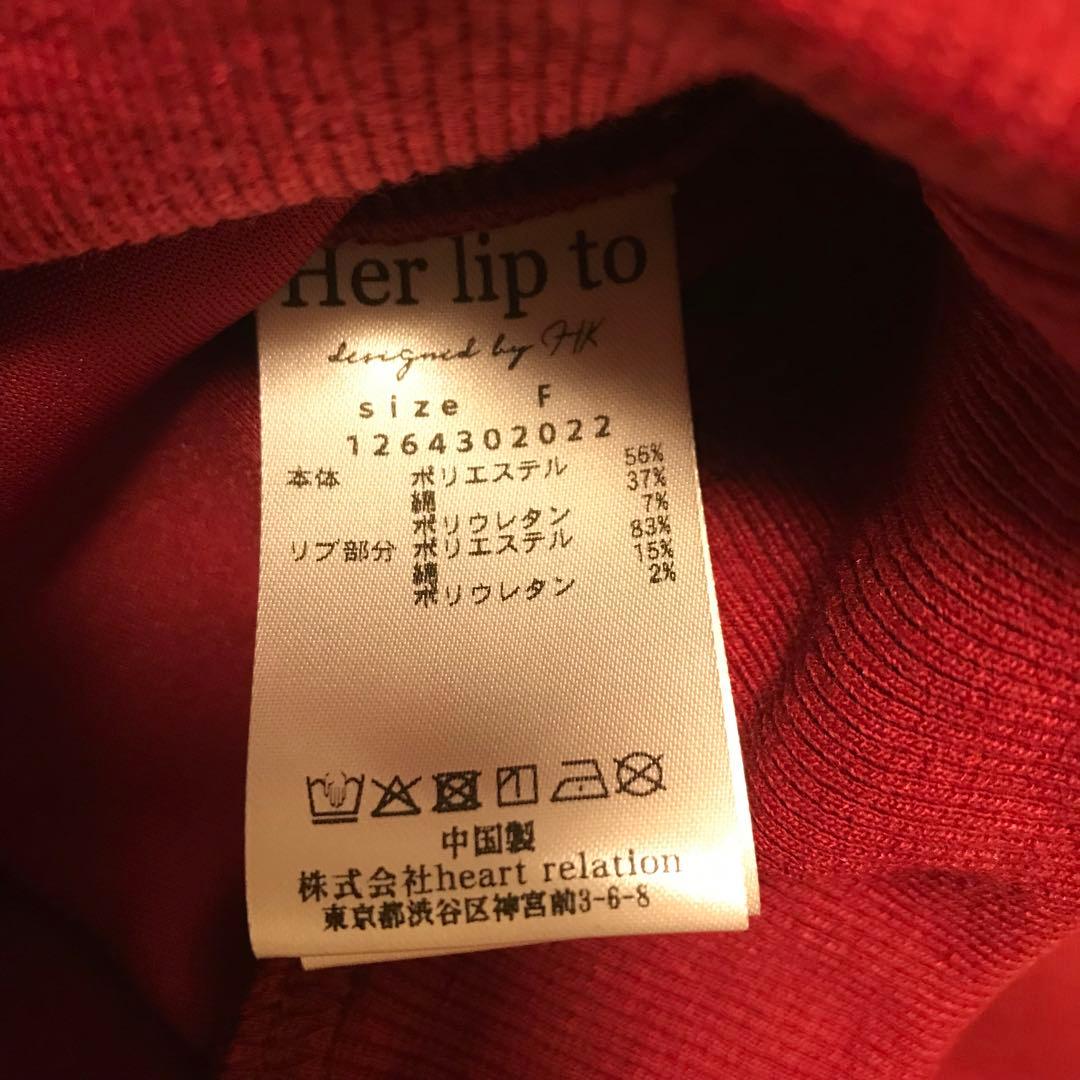 新品未使用herlipto Loved one Hoodie レッド