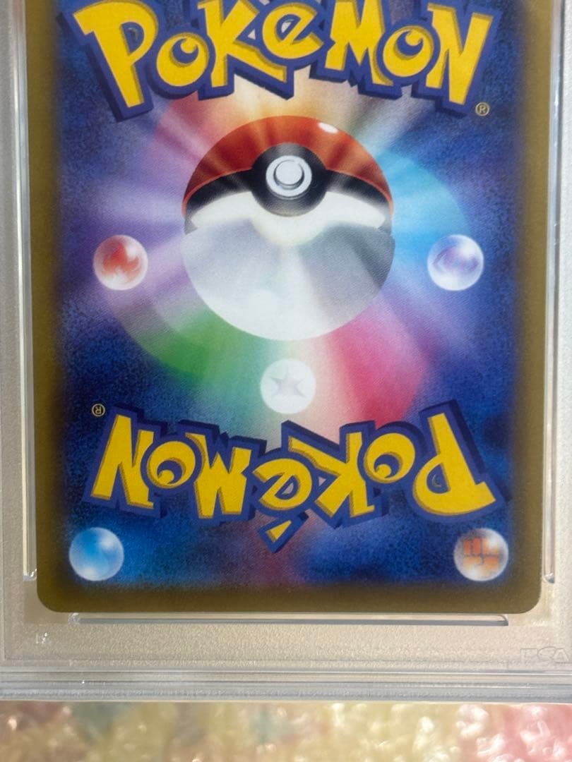 連番PSA10 2枚セット ゲンガー CHR テールナー CHR