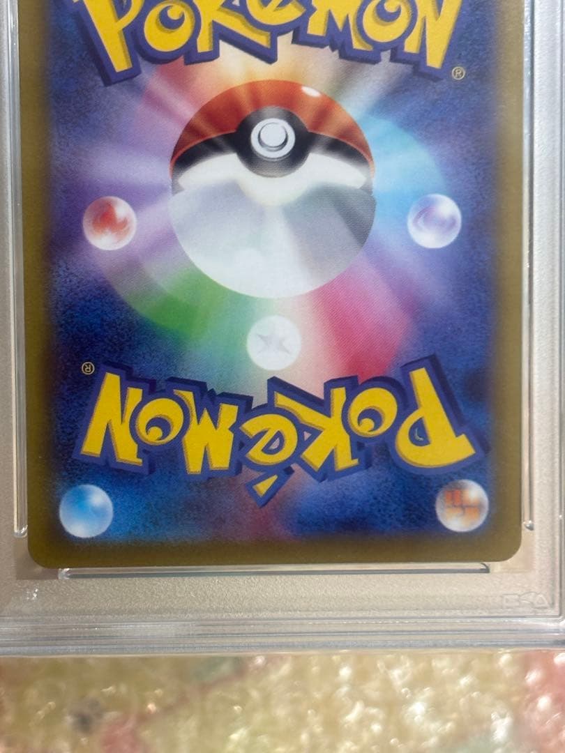 連番PSA10 2枚セット ゲンガー CHR テールナー CHR