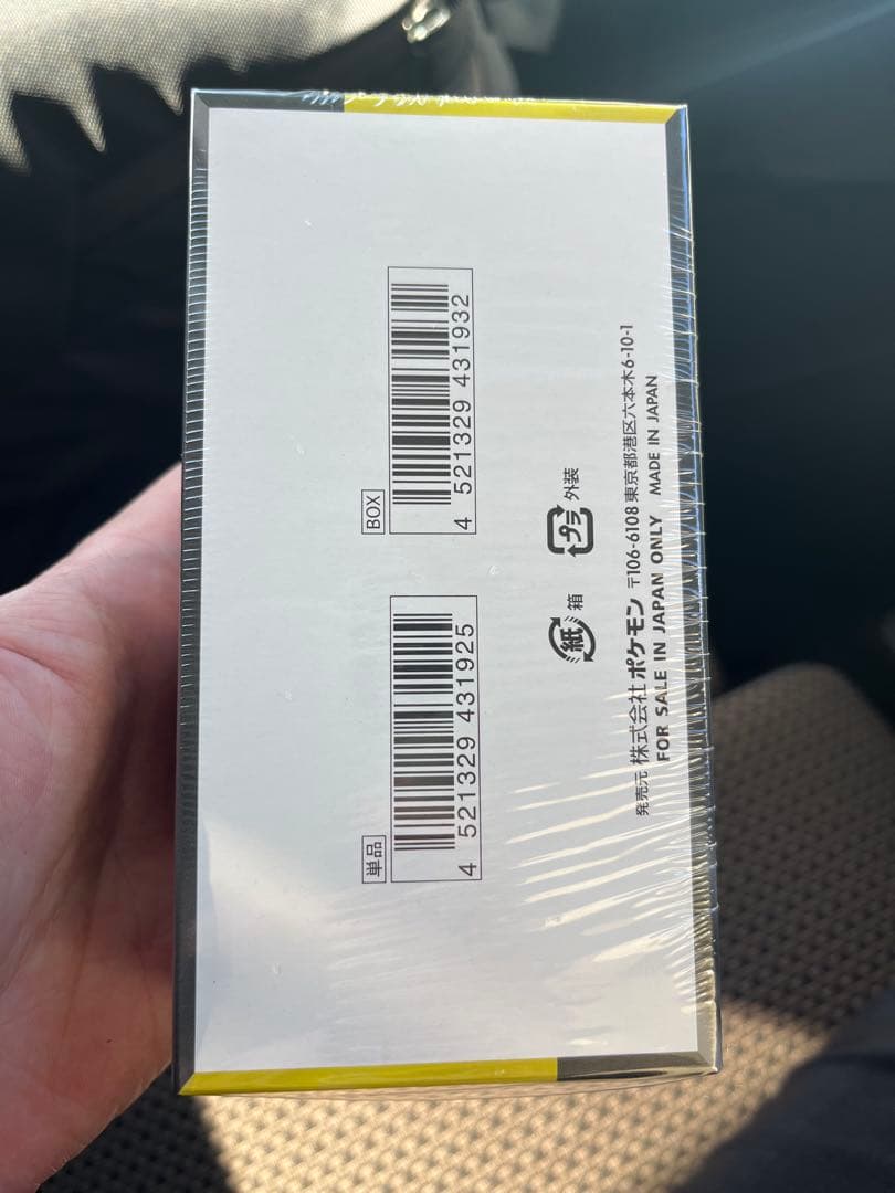 【本日発送】ポケモンカードゲーム MEGAドリームEX 1box シュリンク付