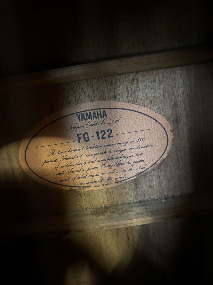 Yamaha FG-122 アコースティックギター【中古品】