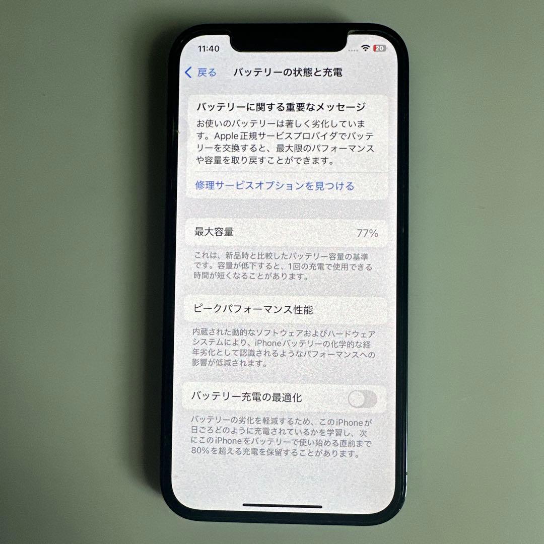 スマートフォン本体 iPhone12pro 512GB