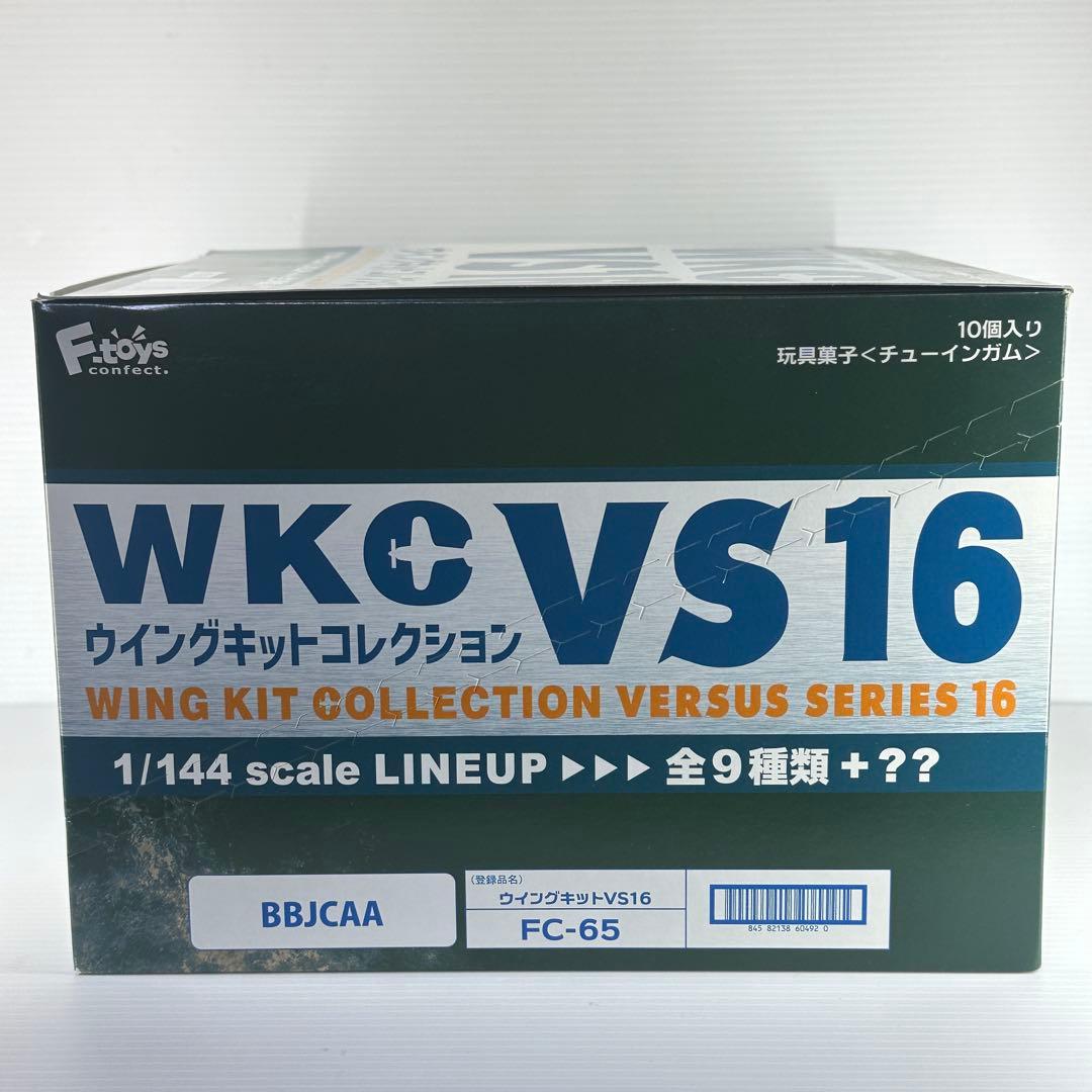 エフトイズ 1/144 WKC VS16 全9機 F-111 Su-24