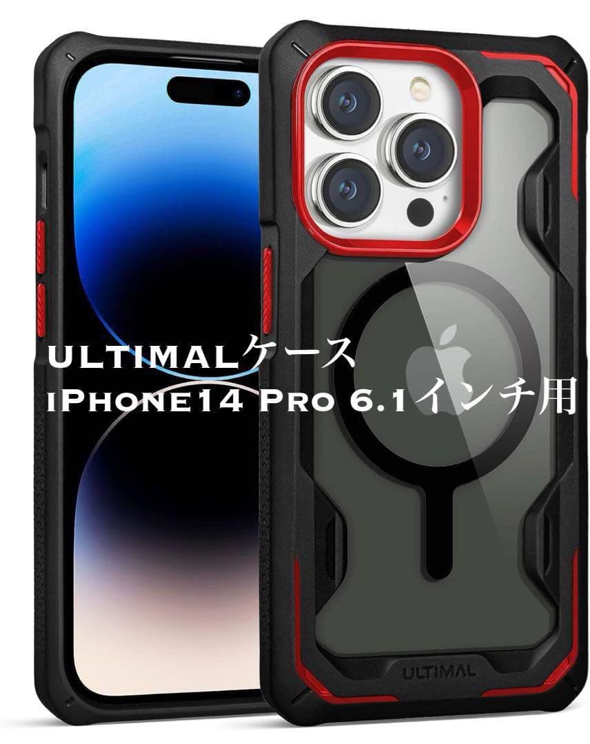 ULTIMAL iPhone14Pro 6.1インチ用ケース