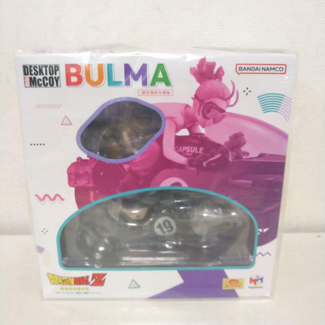 デスクトップリアルマッコイ ドラゴンボールZ 03 ブルマ　復刻版