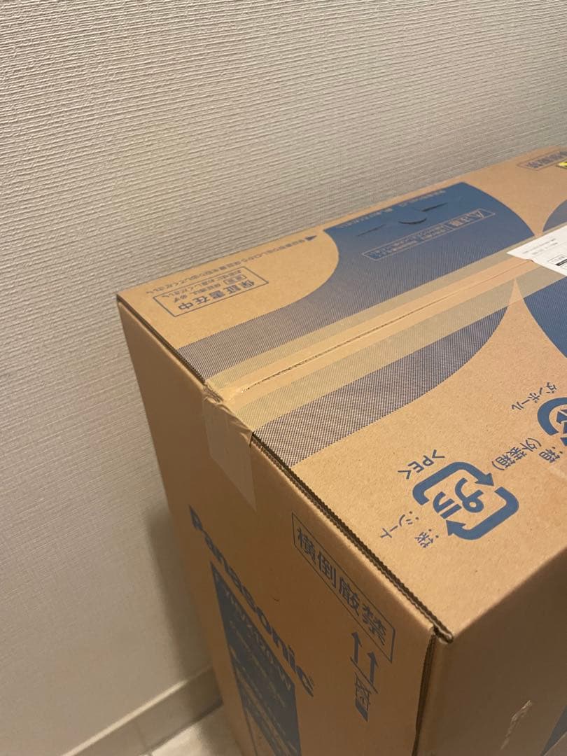 【新品未開封】パナ衣類乾燥除湿機　F-YHVX120-Wハイブリッド　1年保証付