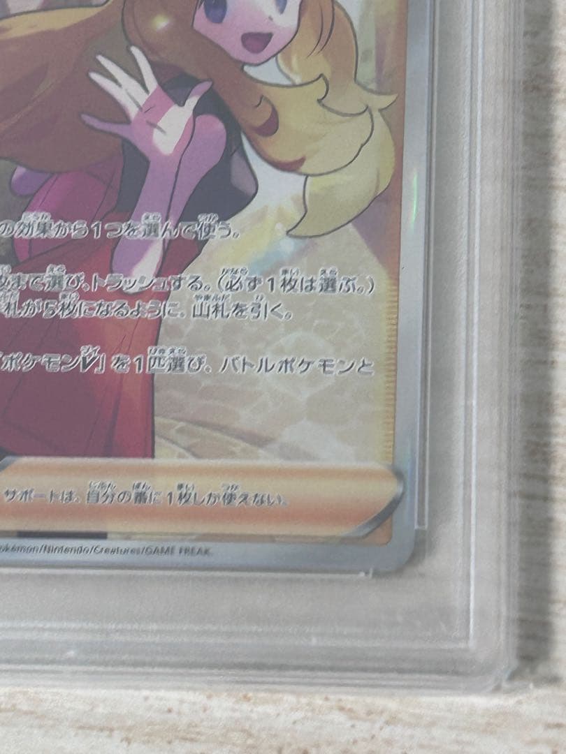 K*i様 セレナ SR PSA10