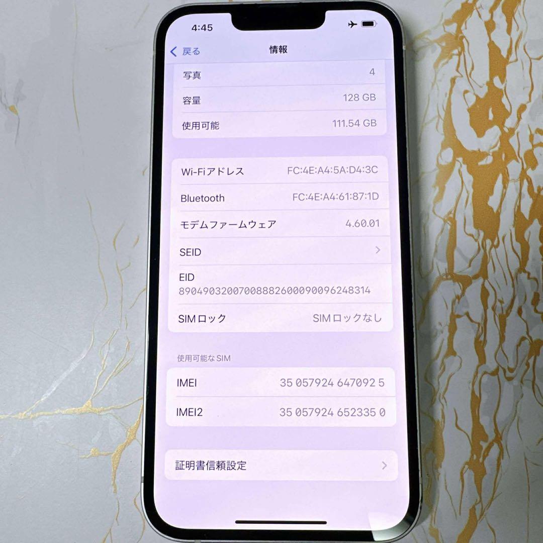 スマートフォン本体 iPhone 13 128GB BT84%