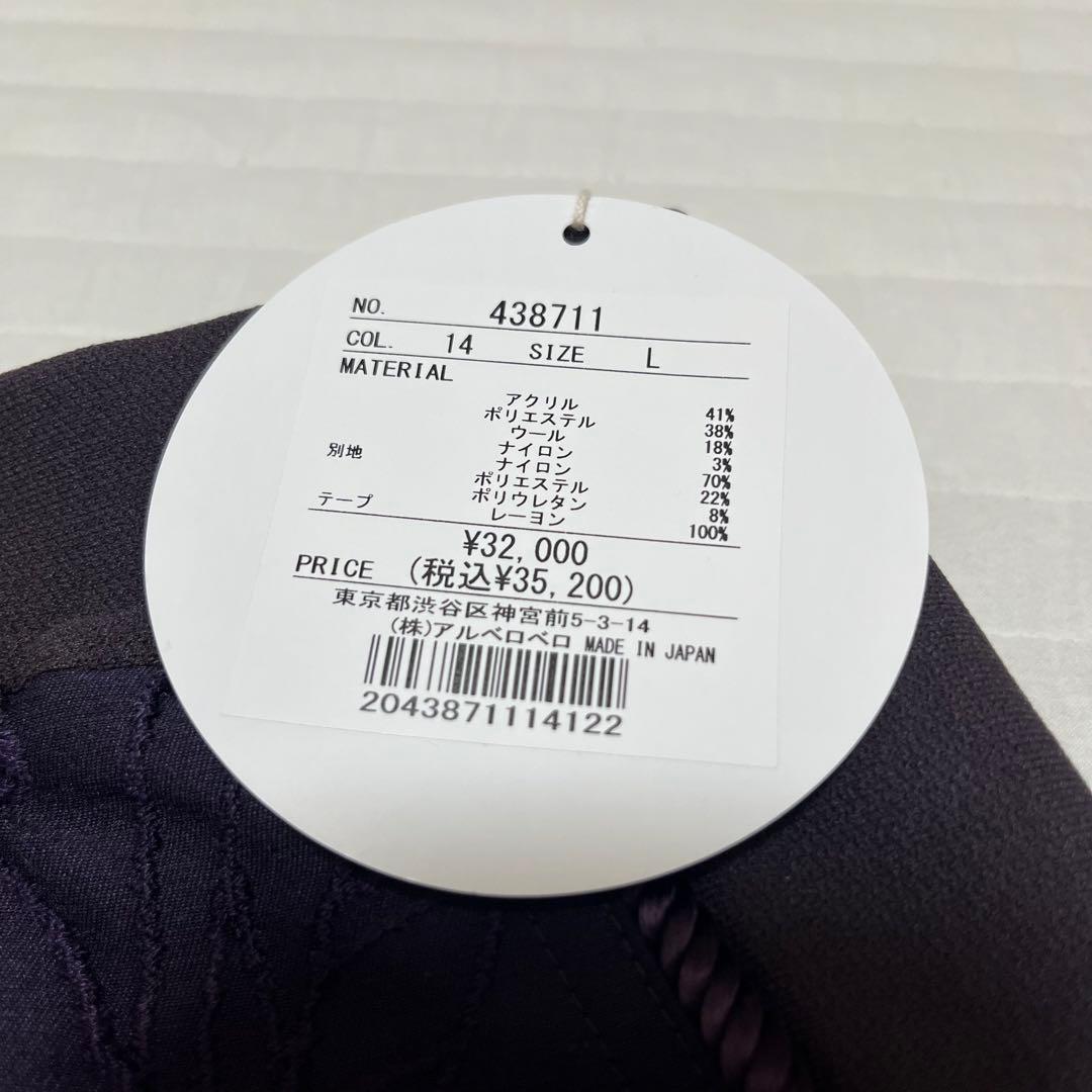 新品 オレボレブラ/アルベロベロ♡刺繍パンツ パープル