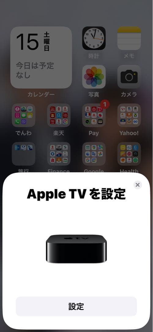 アップルTV 4K HDR 64GB MXH02J/A A2169 フルセット