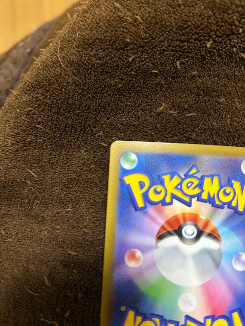 れ*れ様 コイキング AR SV1a トリプレットビート 080/073