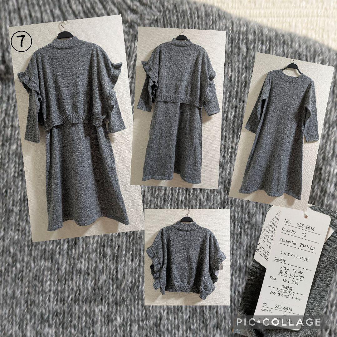 SALE　ミセス向け(キレイめ)　まとめ売り　Lサイズ中心