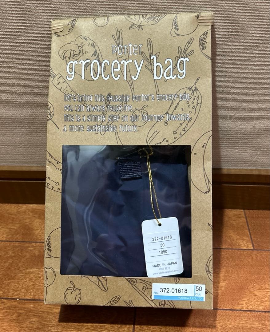 象印さん専用 PORT GROCERY BAG GMS エコバッグ ネイビー