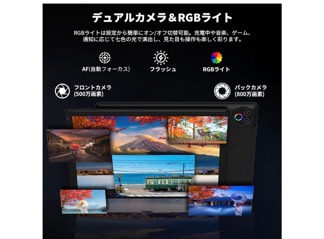 タブレット - HiGrace 10.4インチ Android15 Wi-Fi6
