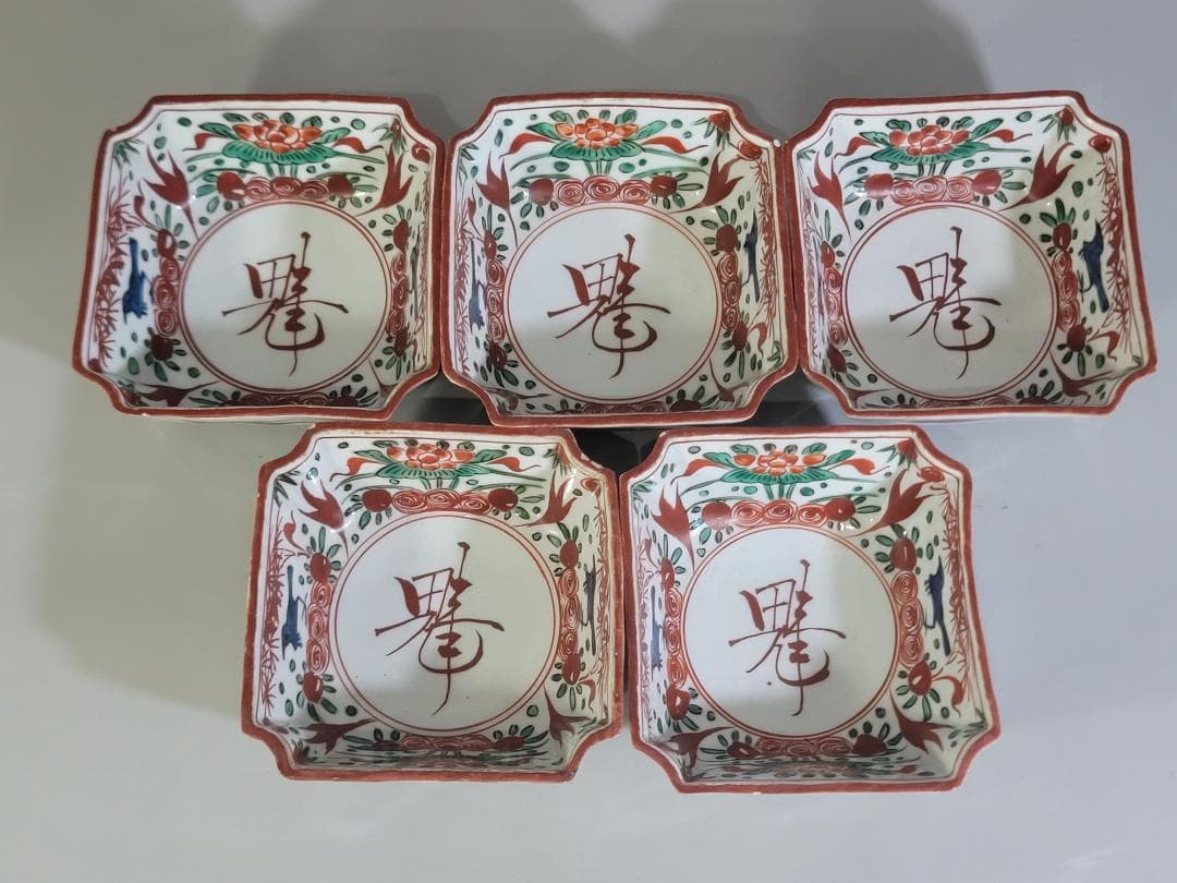 呉須赤絵 花鳥 魁 四方向付 五客 時代物 DT356