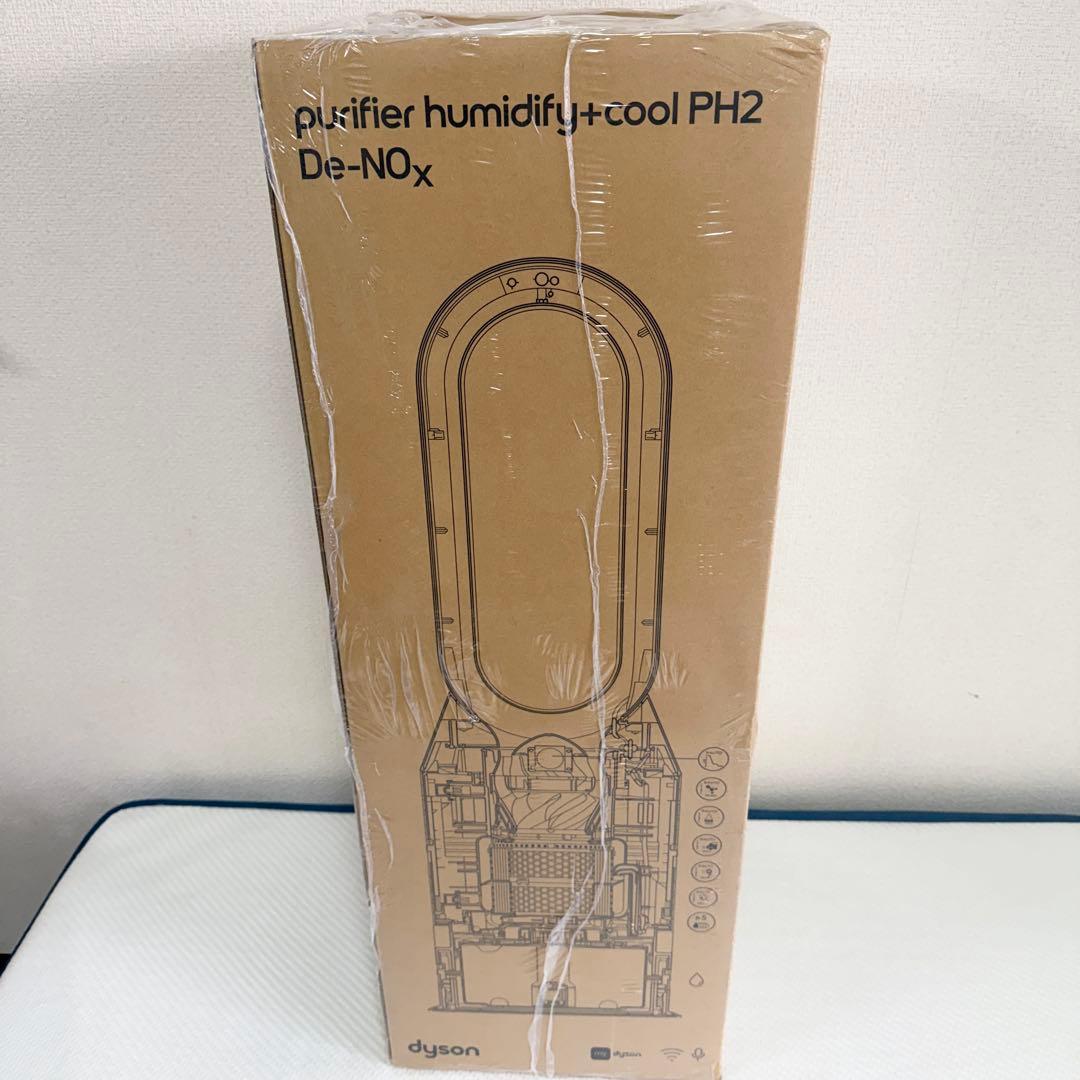 【新品 未開梱】Dyson Purifier Humidify Cool PH2