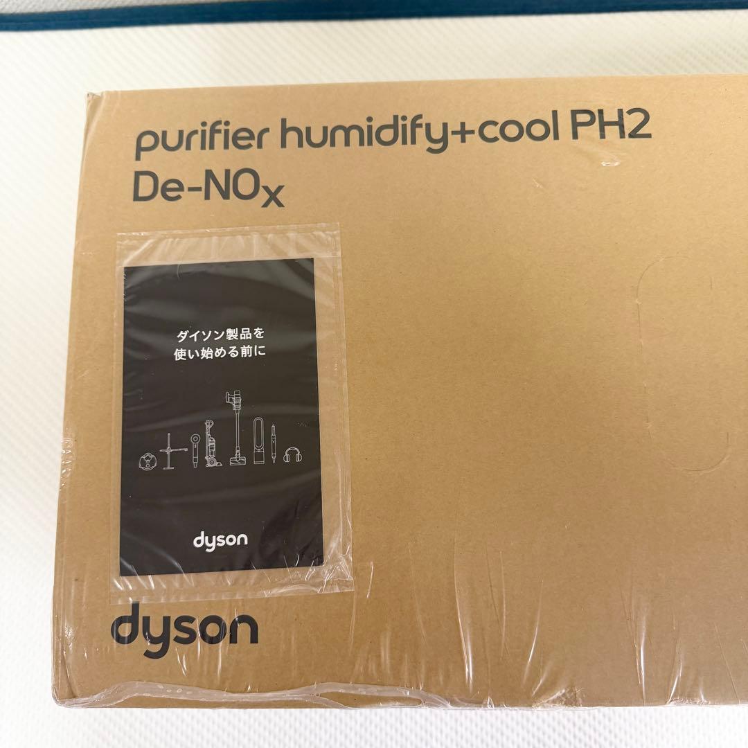【新品 未開梱】Dyson Purifier Humidify Cool PH2