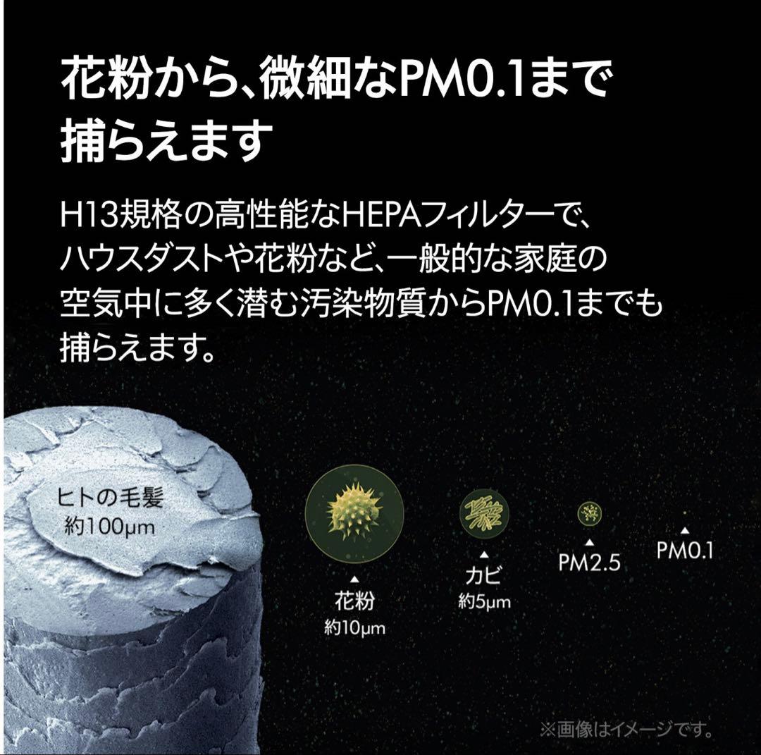 【新品 未開梱】Dyson Purifier Humidify Cool PH2