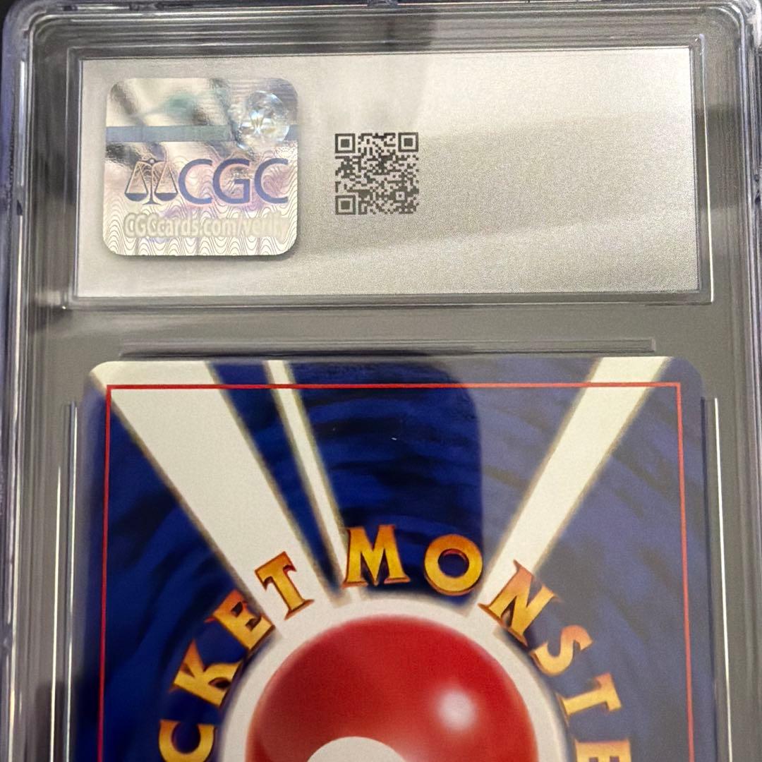わるいブースターCGC10　わるいシャワーズCGC9.5 旧裏