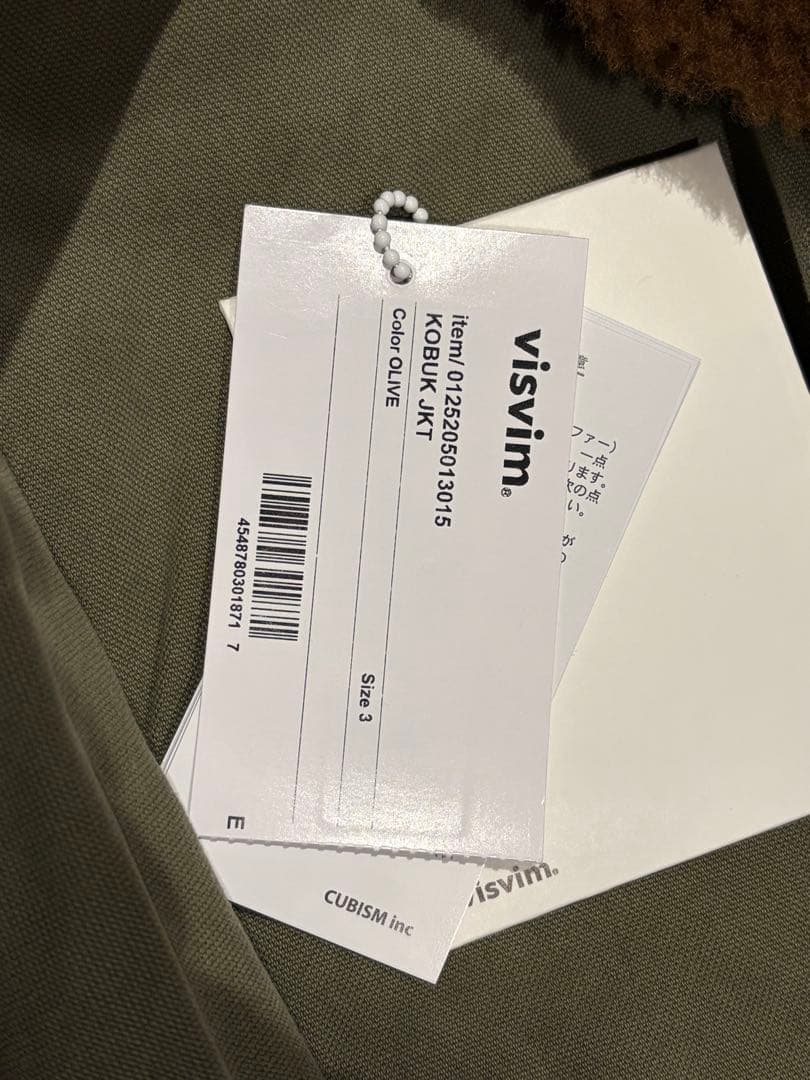 ジャケット・アウター visvim KOBUK JKT SIZE:3