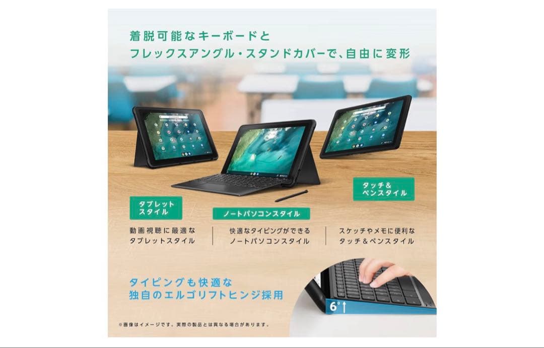 ユ*ー様 ASUS Chromebook Detachable CZ1 10.1