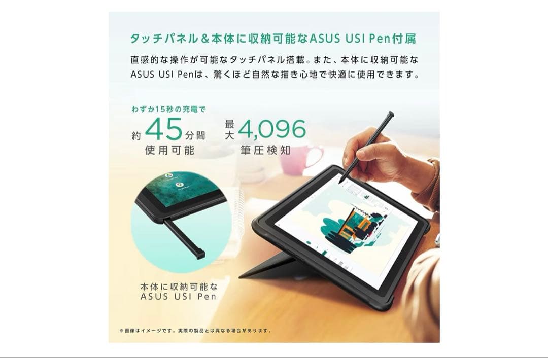 ユ*ー様 ASUS Chromebook Detachable CZ1 10.1