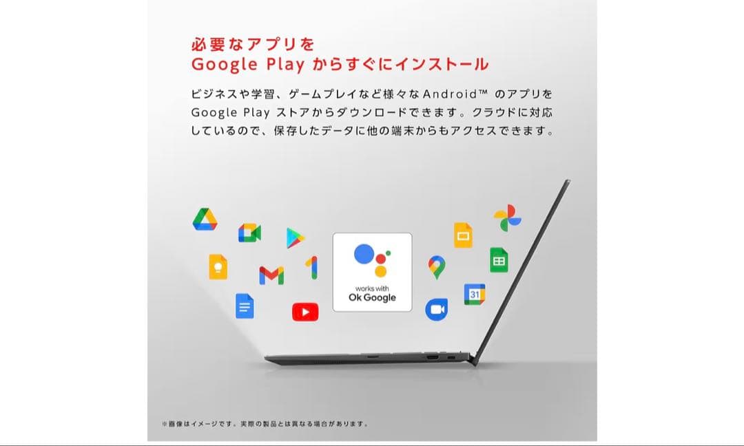 ユ*ー様 ASUS Chromebook Detachable CZ1 10.1