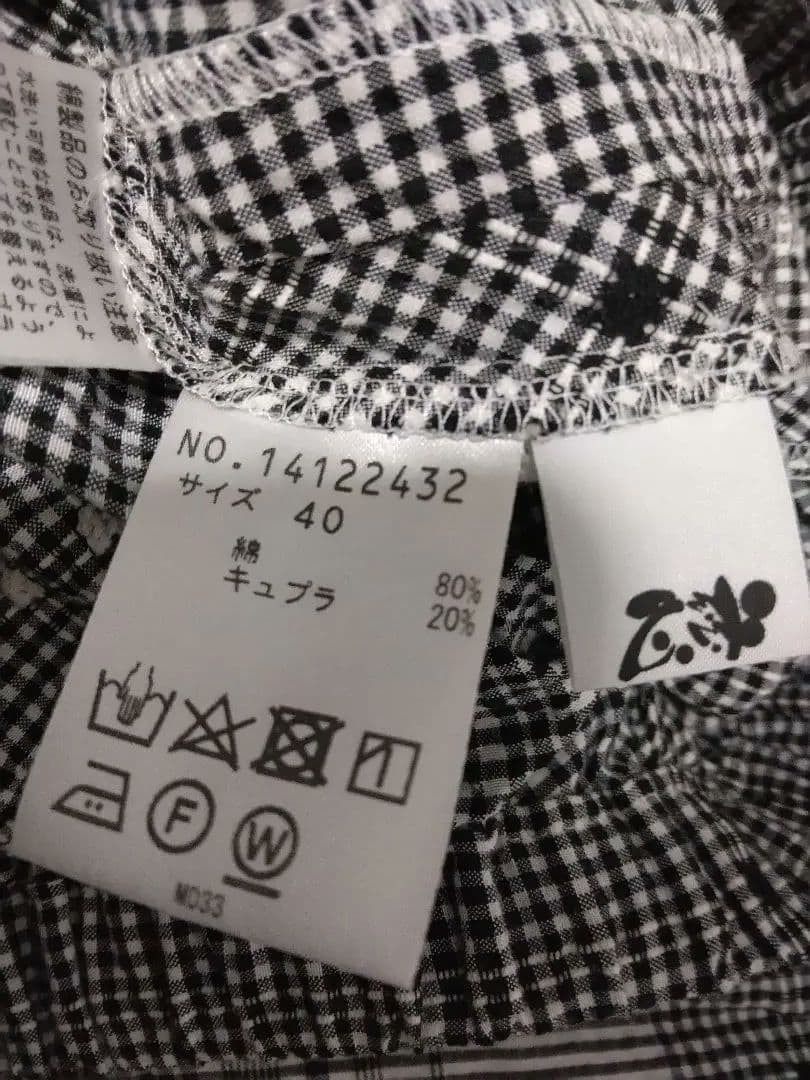 センソユニコ　慈雨　サルエルパンツ ブラック・ホワイト チェック柄