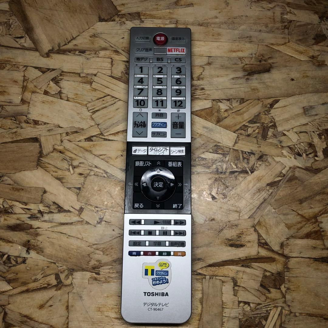 東芝 REGZA 40V31 2018年製 液晶スマートテレビ