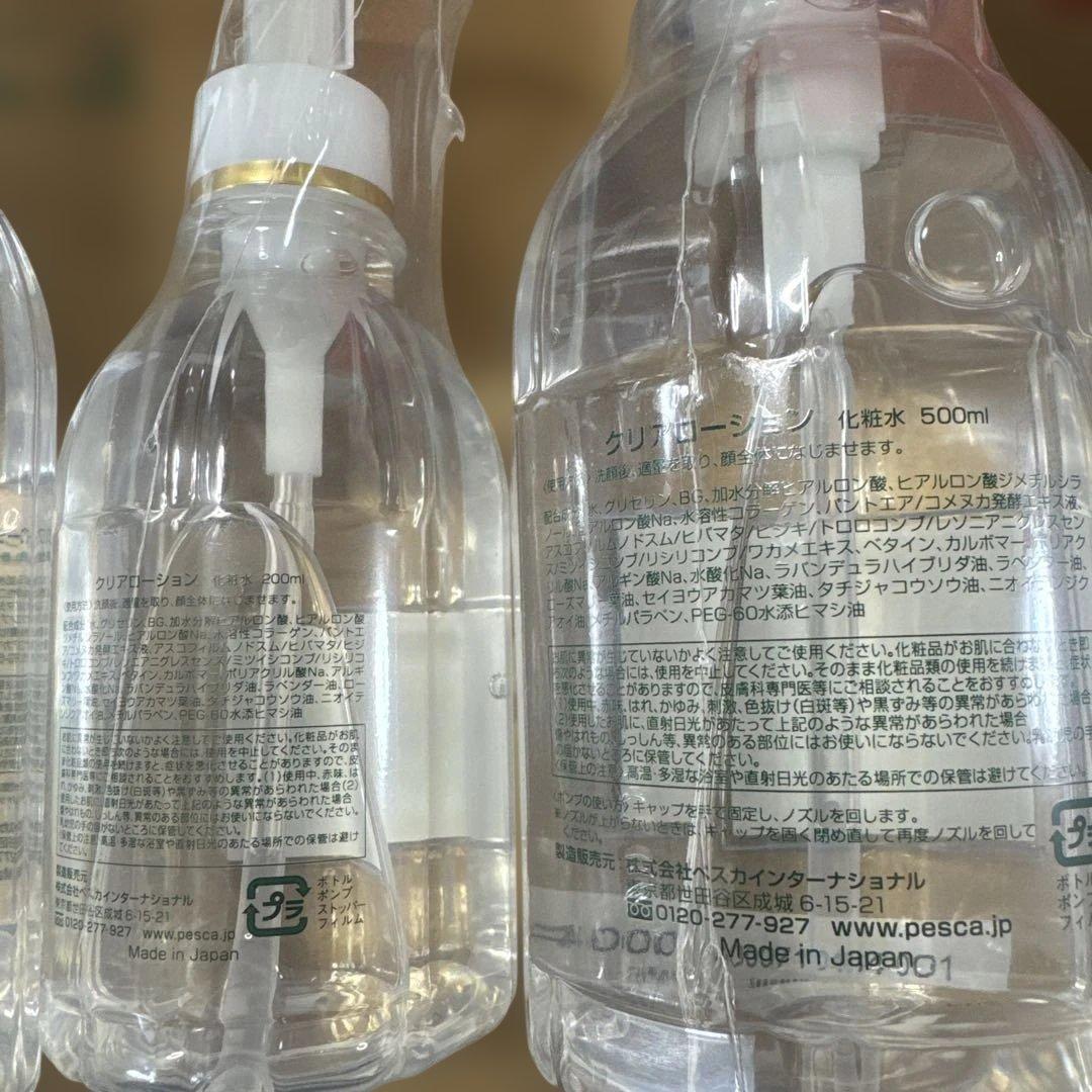 Pesca クリアローション 500ml2個200ml1個