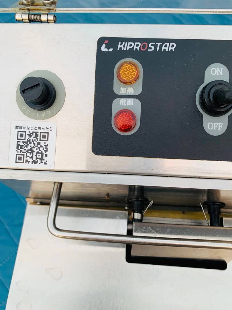 キプロスター　卓上電気フライヤー製 業務用　出店　飲食店　　KIPROSTAR